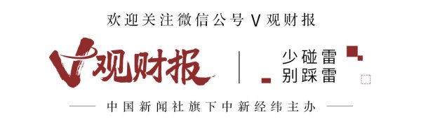 真牛所 V观财报|万通发展8.54亿跨界芯片, 股价4连板, 称未提前泄露内幕信息